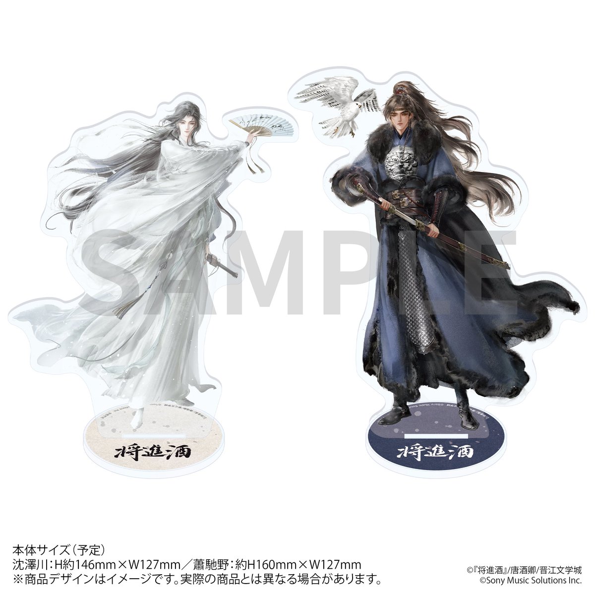 🍶続報 🐺┈┈┈┈┈┈┈┈┈‧⁺ ⊹˚. 2026年3月28日(土)頃発売 小説