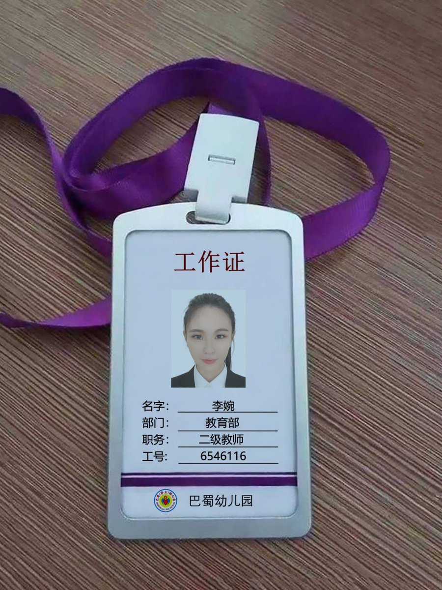 山东二狗投稿 tweet media