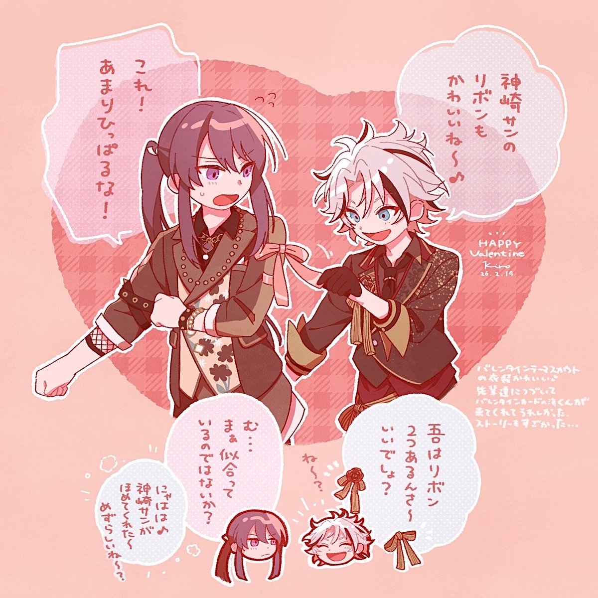 🍫🎀⁎⁺˳✧༚