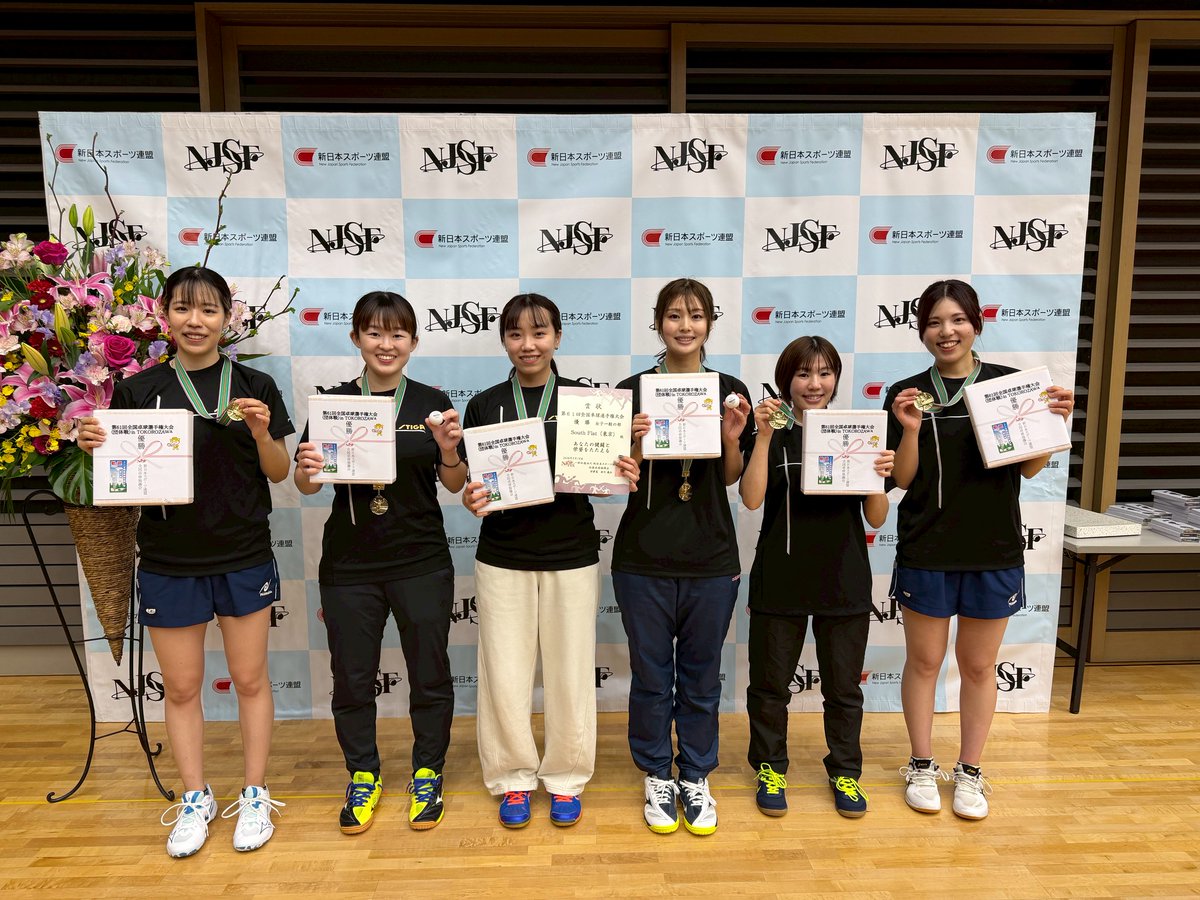 njsftebletennis's tweet photo. 2026年2月14日、所沢市民体育館で開催している「 第61回全国卓球選手権大会 一般の部」団体戦が終了。女子は、South Flat（東京）が初優勝を飾りました。おめでとうございます！

▼女子団体
優勝：South Flat（東京）
準優勝：いろは（東京）
３位：Teamケアリッツ（東京）TOMOクラブ（東京） https://t.co/QJdJkfOOSQ
