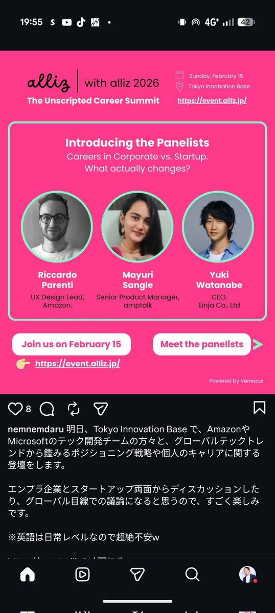 渡邉ぽち| いいんじゃCEO |AI兄弟 弟 (@SuperMario110H) / Posts / X