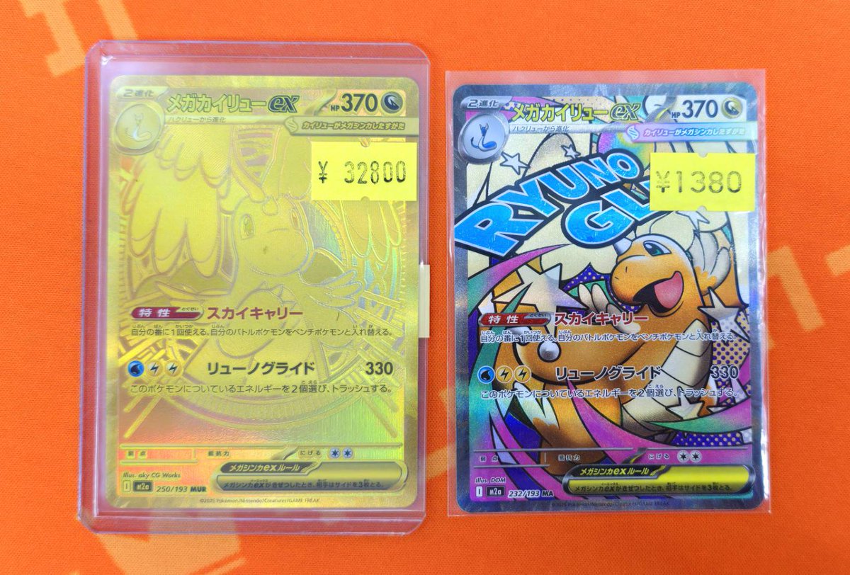 ポケカ】 ✨ポケモンカードゲーム✨ ✨キラキラカード入荷しました