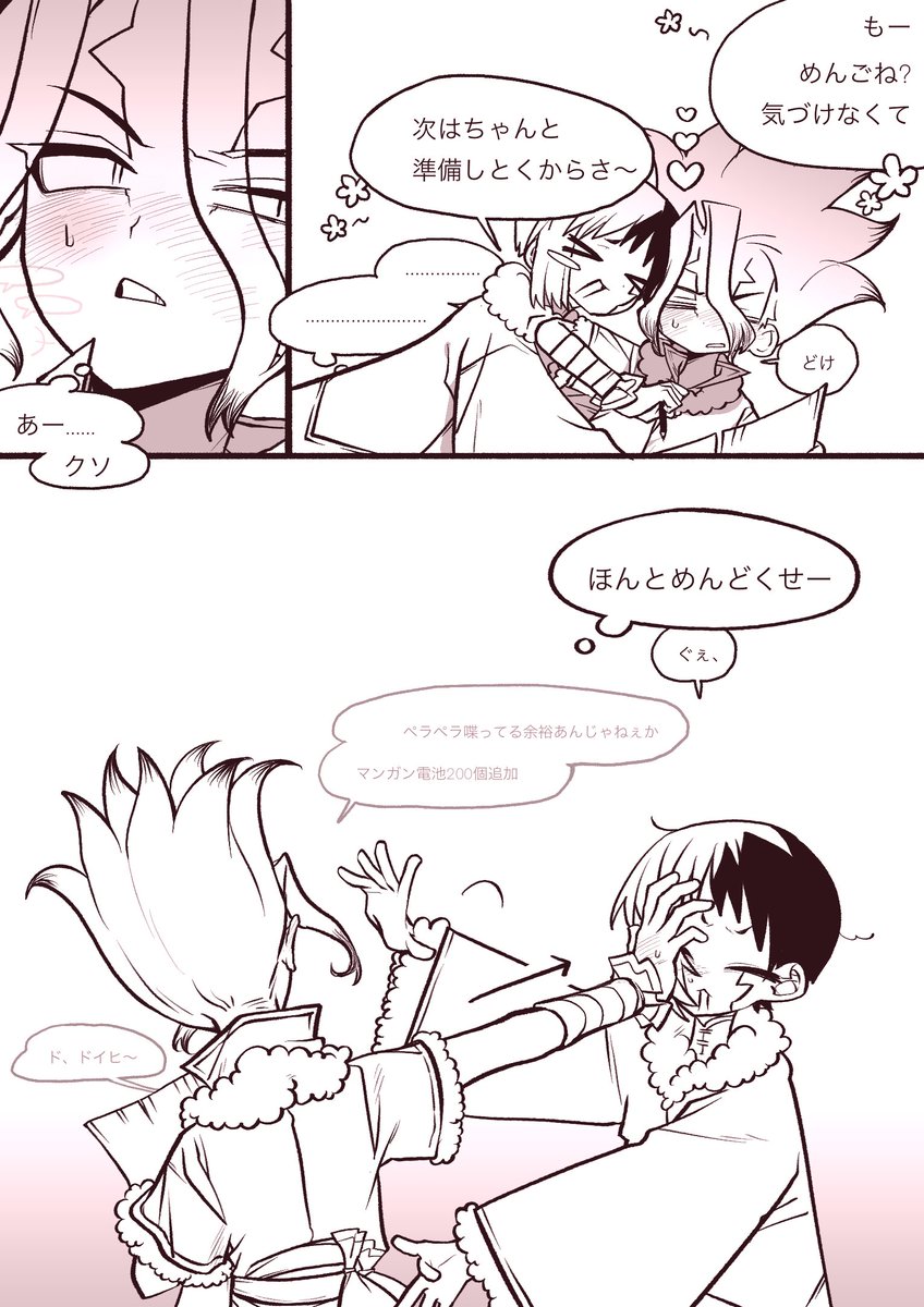 🐷 (@dogpigyaro) on Twitter photo 