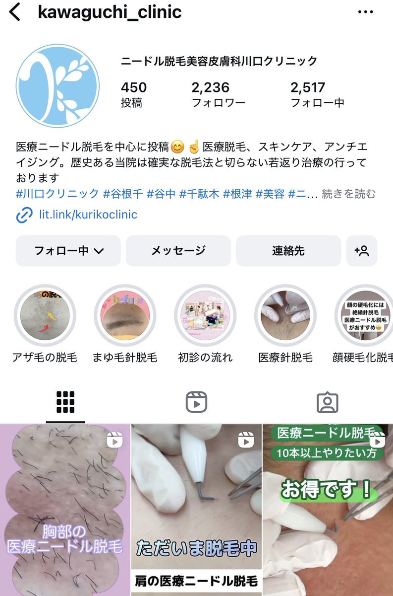 桃式部ちゃん tweet media