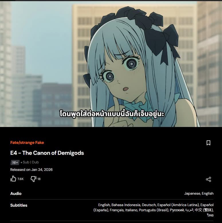 Hareshi.net | เว็บหาอนิเมะถูกลิขสิทธิ์ tweet media