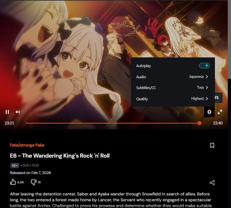 Hareshi.net | เว็บหาอนิเมะถูกลิขสิทธิ์ tweet media