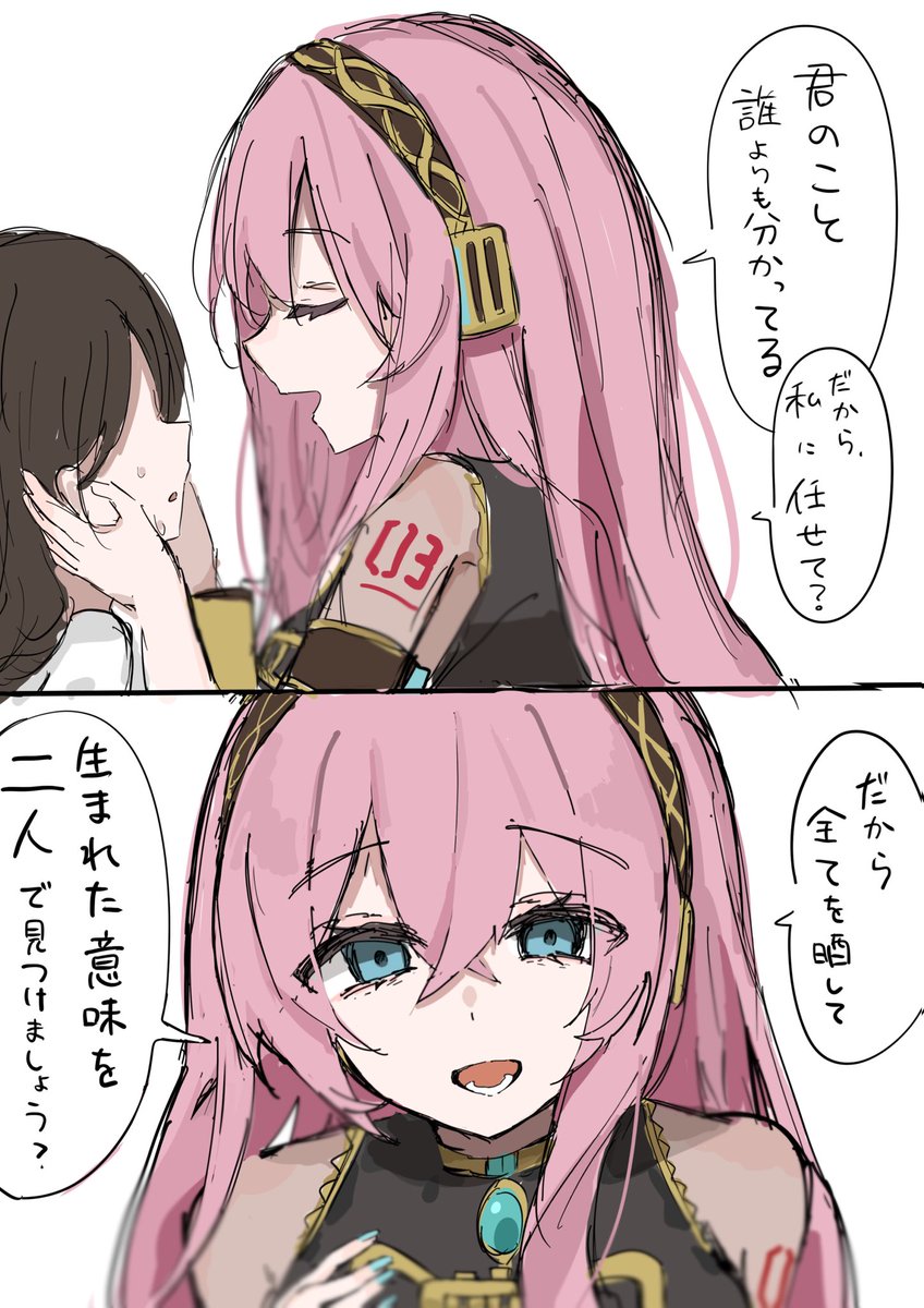 わいもにく tweet media