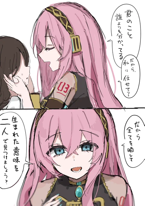 ルカルカ★ナイトフィーバーっていいよねっていう絵 