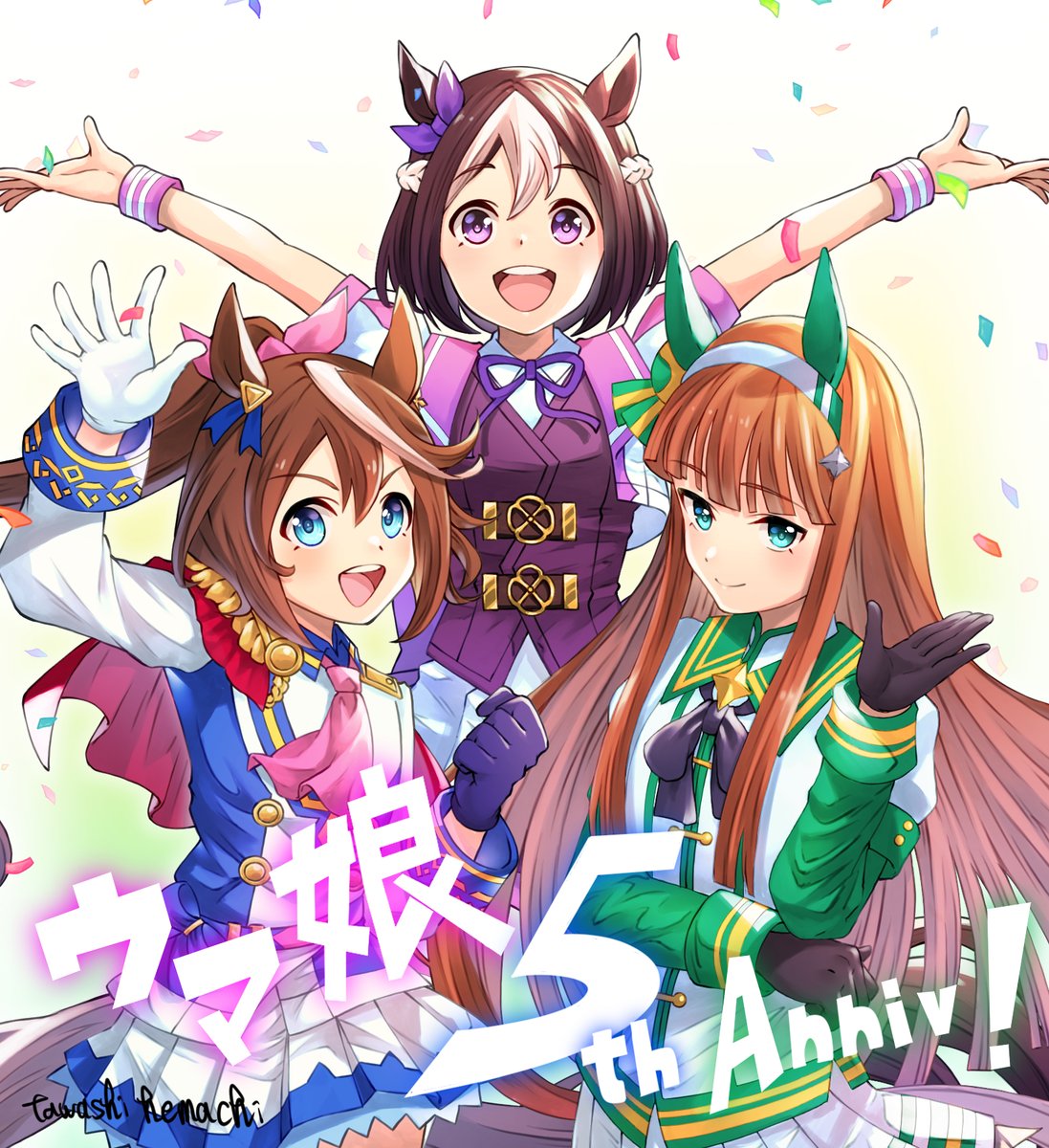 ウマ娘 #イラスト リリース5周年おめでとうございます！