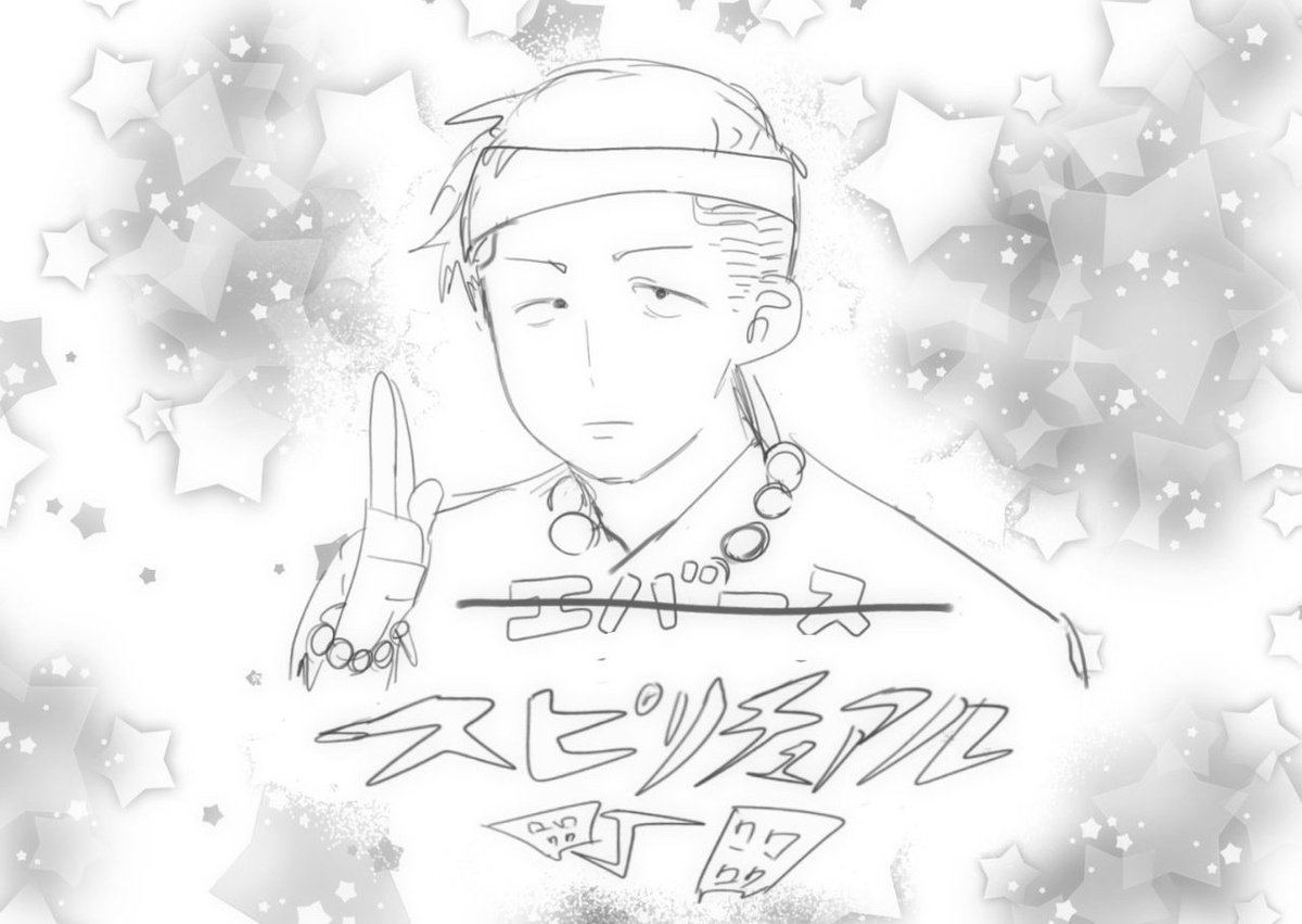 つこおち tweet media