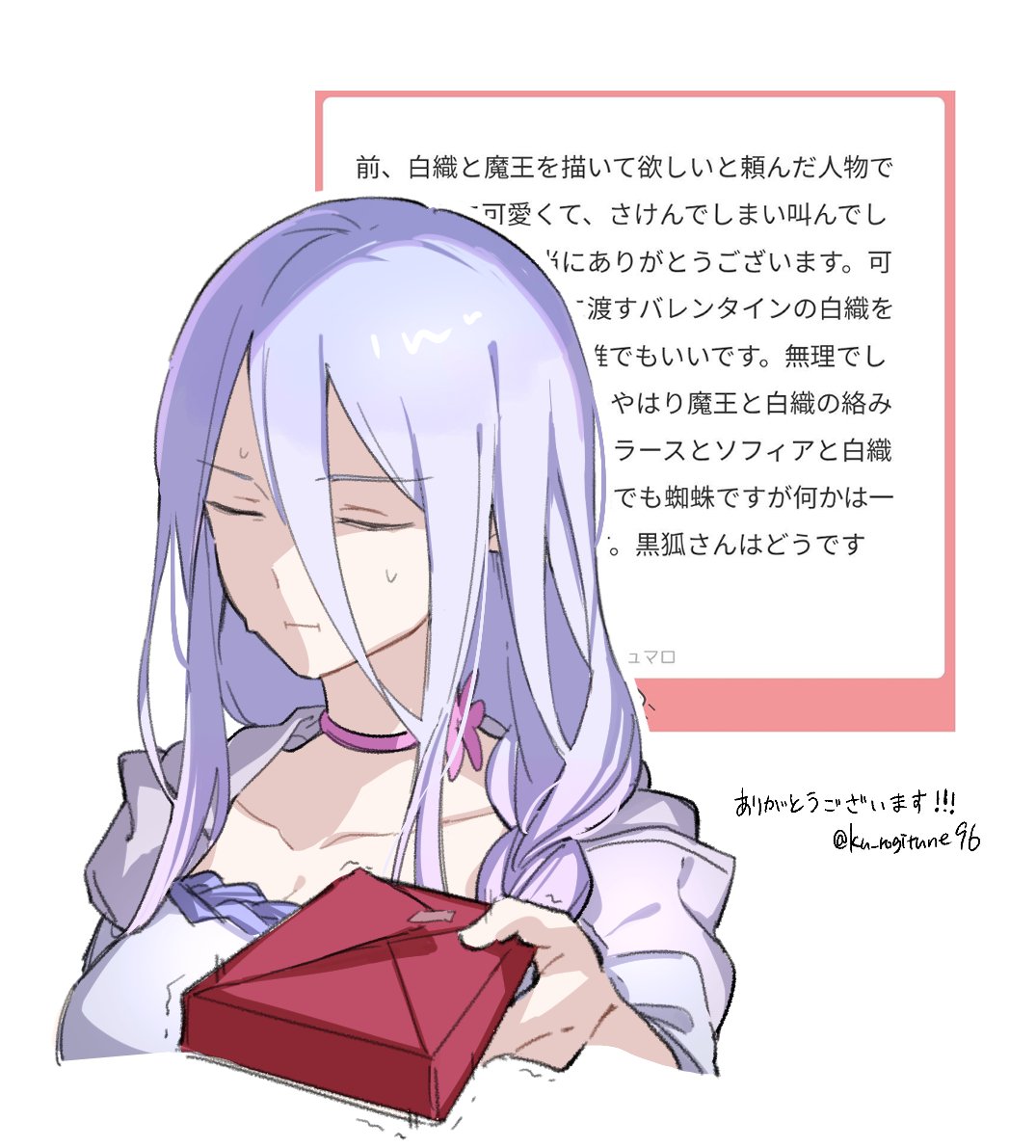 黒狐。 (@ku_rogitune96) / Posts / X