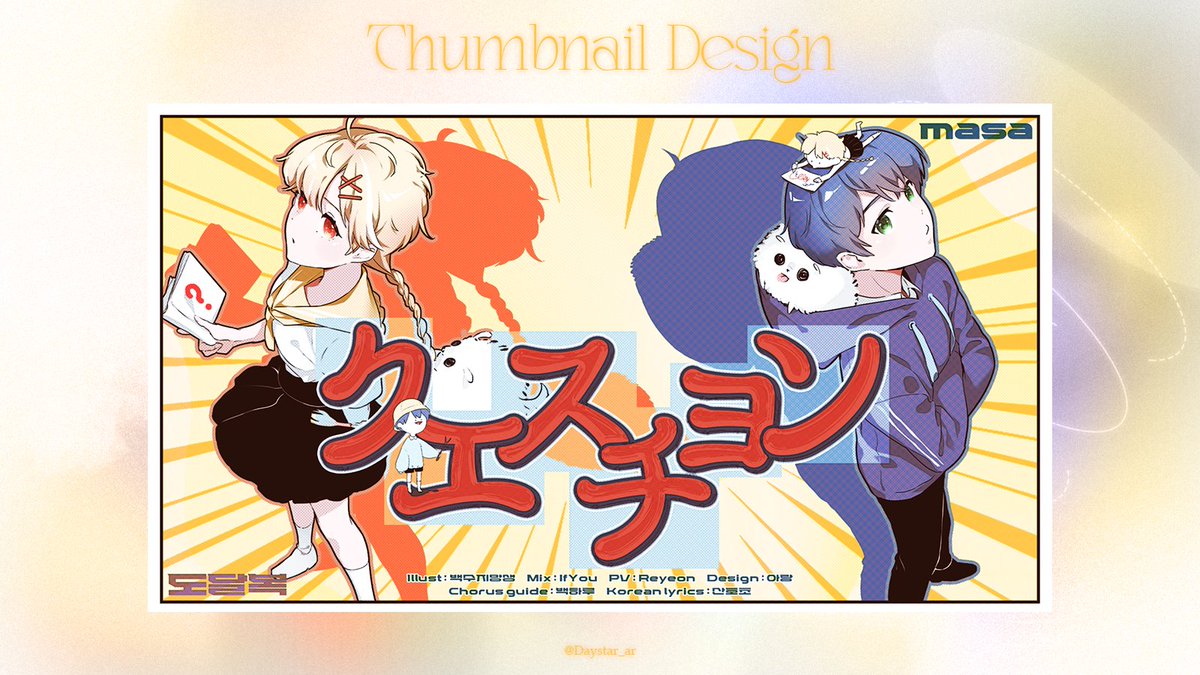 마감하는 아랑 tweet media