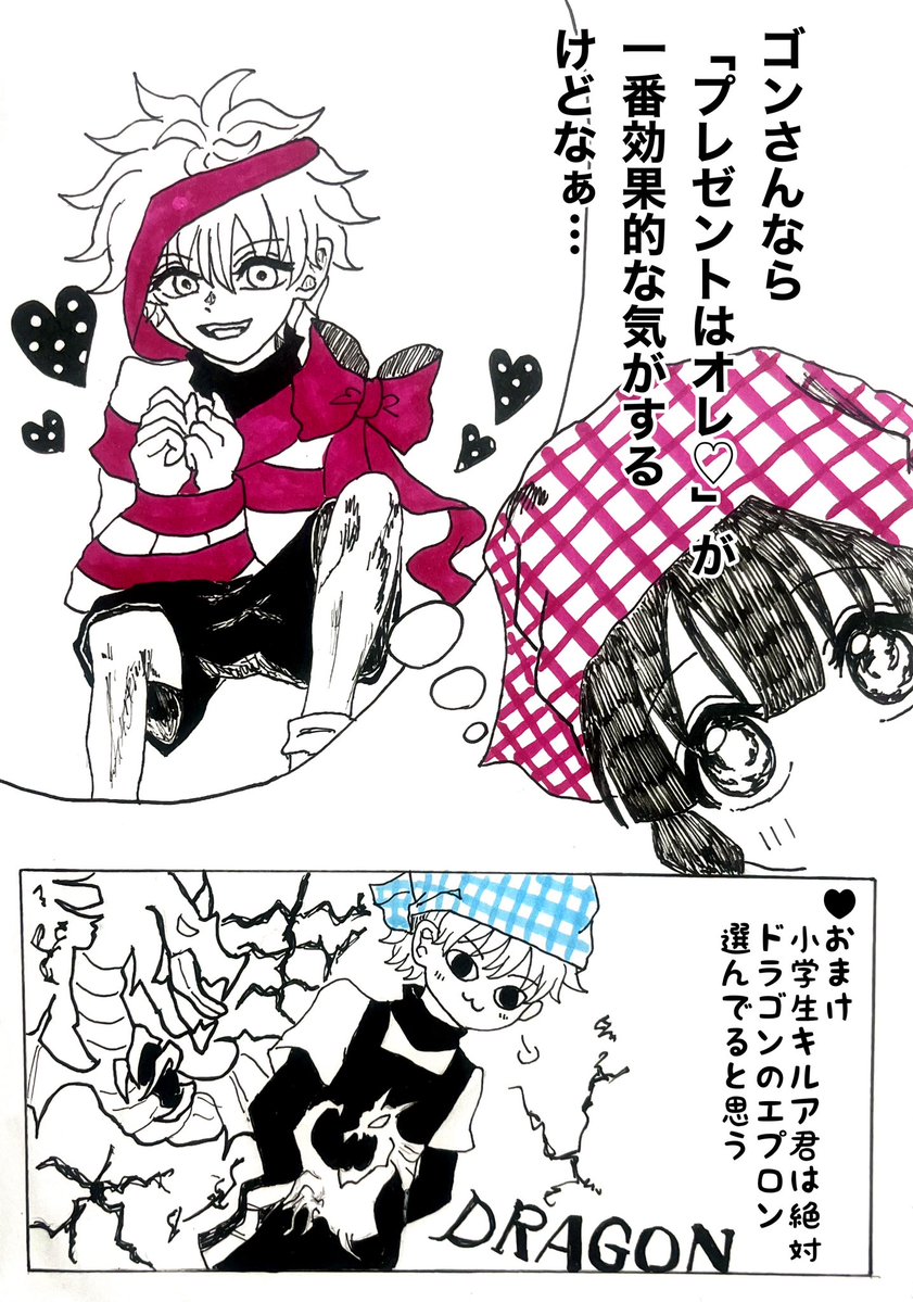 らりんちょ。 (@k373_kirari) / Posts / X