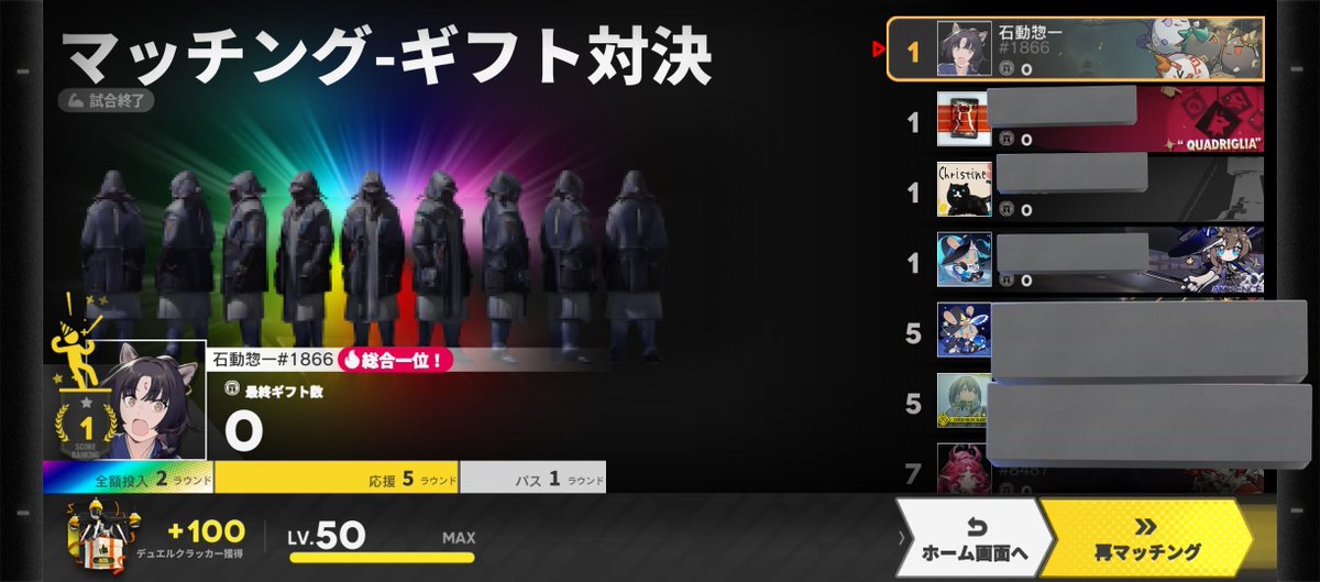 石動 tweet media