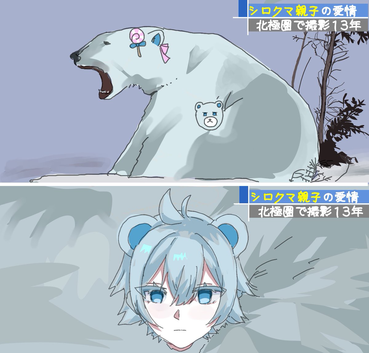 Felis_mellow's tweet photo. 😐
#ぜんこぱあーと
※一部トレスあり https://t.co/6PYZZfephr