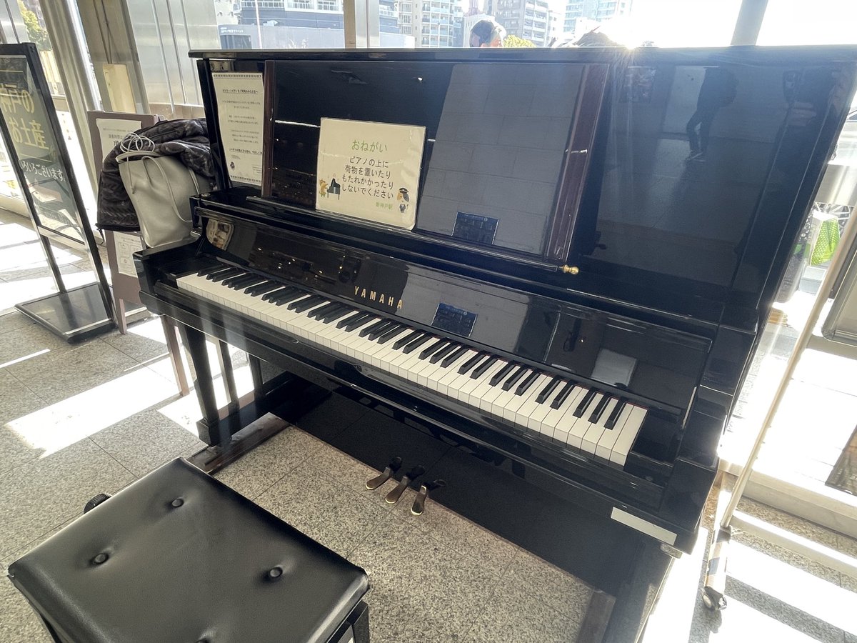 IzzySakieda's tweet photo. 新幹線のほうの新神戸駅でも弾き、これで私のストリートピアノ演奏は全国40か所になりました。数人聴いてくれていて拍手してもらいました。その曲を知っている人だったのかもしれないです。 https://t.co/c4hrDKTCpp