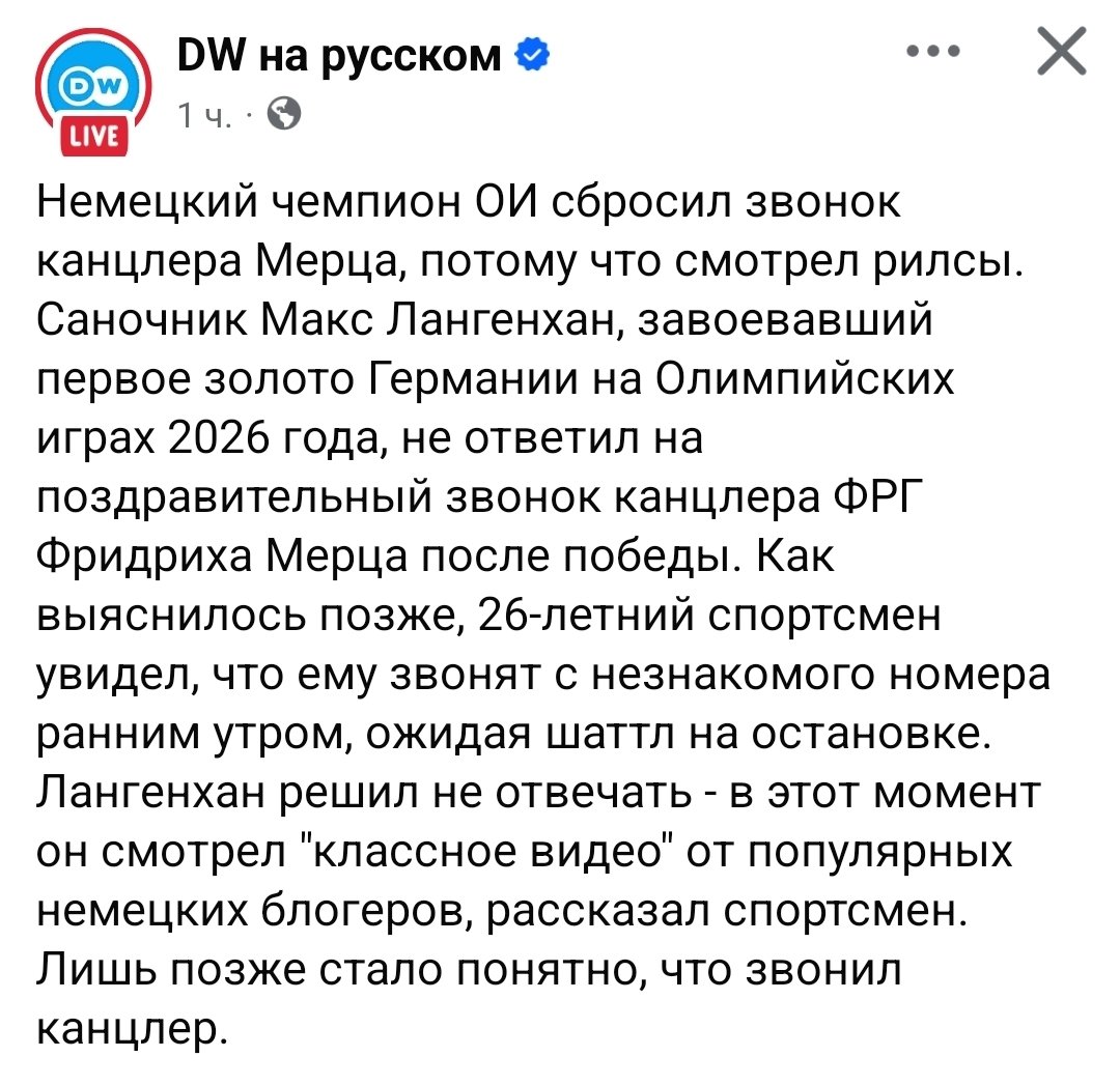 Ля, тупа я. Сегодня тоже с незнакомого звонили. Если буду нужен, позвонят еще раз.