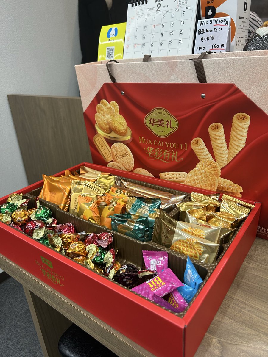 競技麻雀MacK☆志村坂上店 (@MacSimurasakaue) / Posts / X