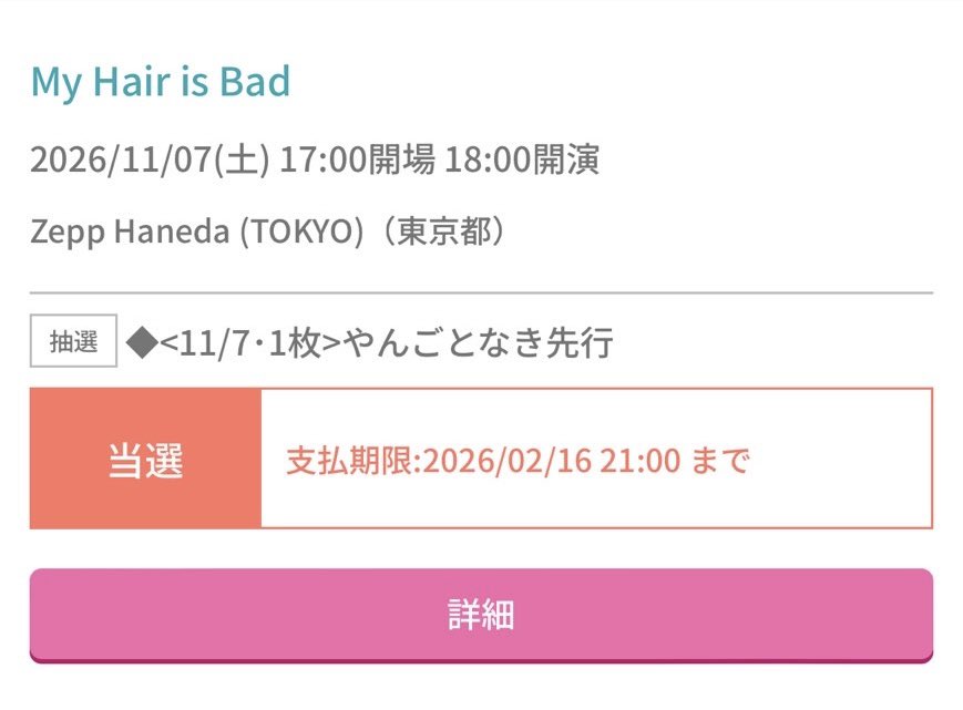 ૮ o̴̶̷᷄ ·̫ o̴̶̷̥᷅ ა tweet media