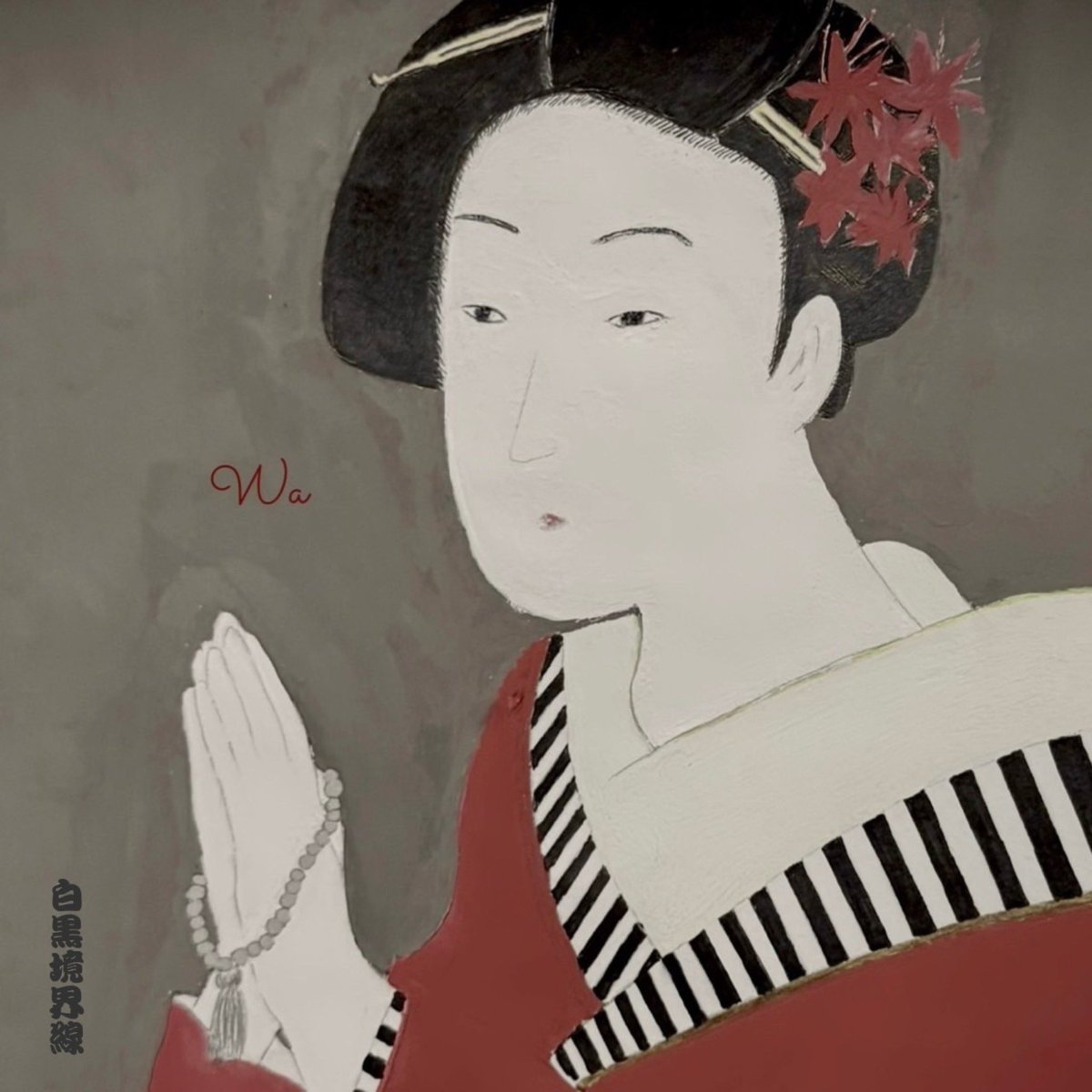 ✨✨New EP release✨✨

モノクロボーダーライン
「Wa」EP
2026.02.28

Tracklist 
・朦朧
・namu!
・The Changing Seasons
・為ん方無き我等
・巡回
・ある日、博多巡り

Jacket Design :miyu
Project :モノクロボーダーライン

お楽しみに♩.•¨•.¸¸♩.•*¨*•.¸¸