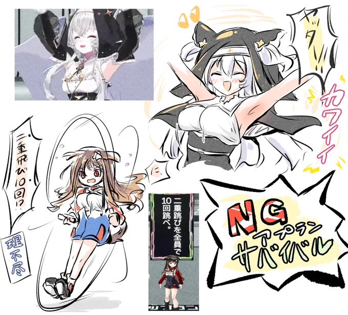 個人的 みどころさん
#NGサバイバル #きゃんすけっち #かぎみゃーと 