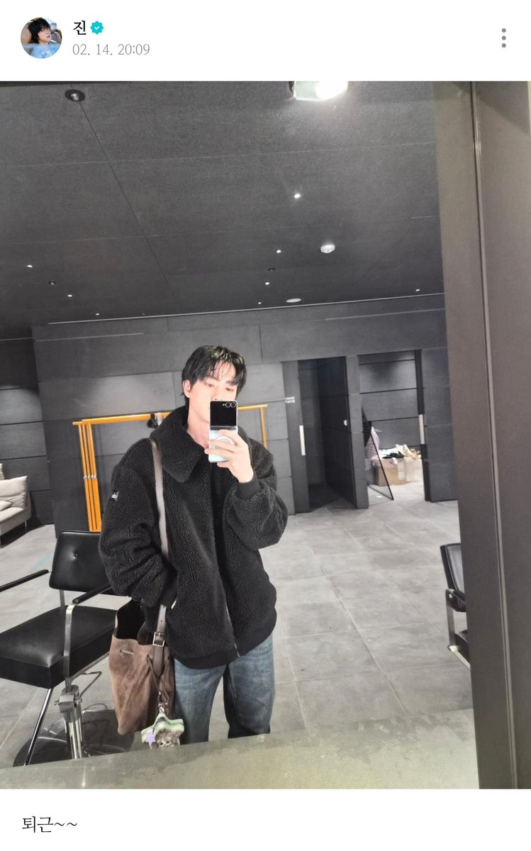 나도 퇴근 :)
퇴근길 미모도 빛나는구나!