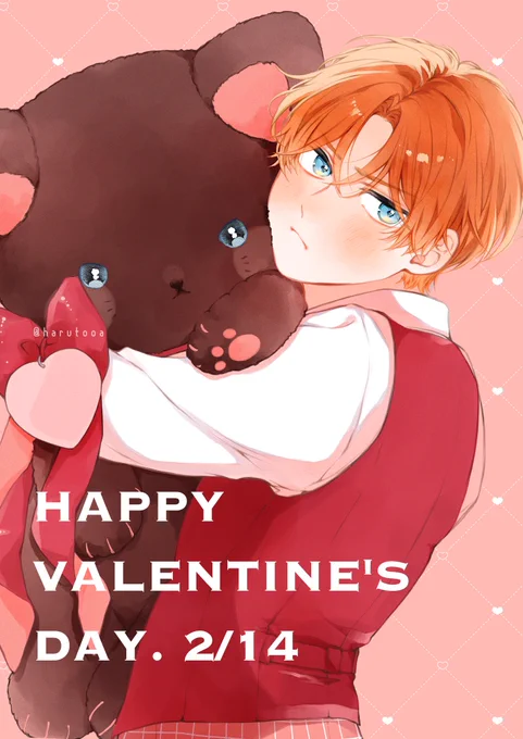 ハッピーバレンタイン #迷子の子猫にくちづけを