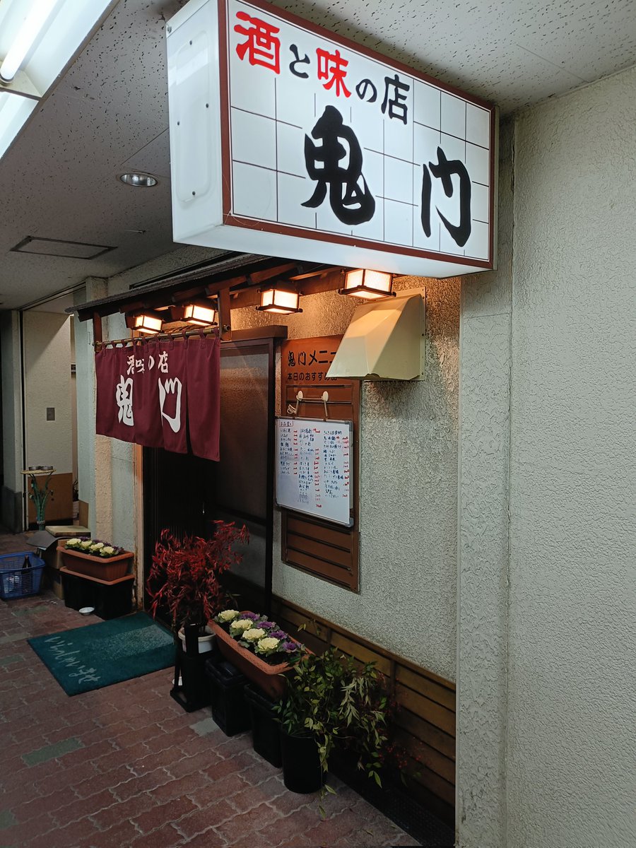 ちなみに、こちらの店です。