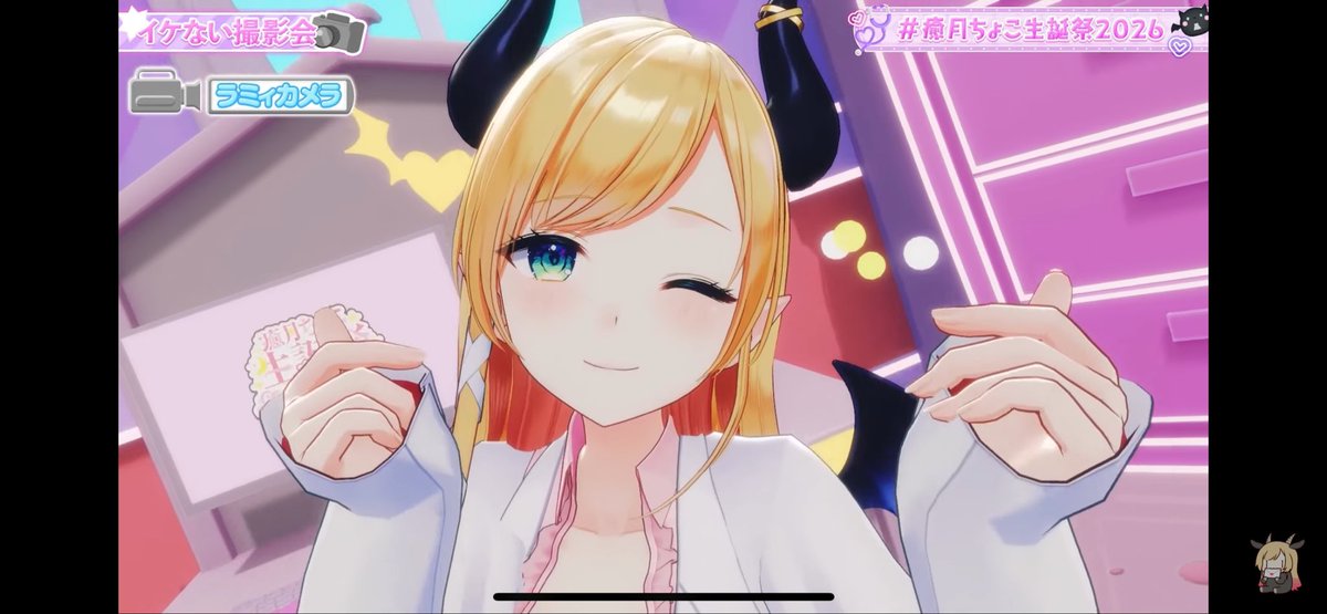 todoroki9102's tweet photo. #癒月ちょこ生誕祭2026
うむ……良い👍 https://t.co/JjrsWTdnQB