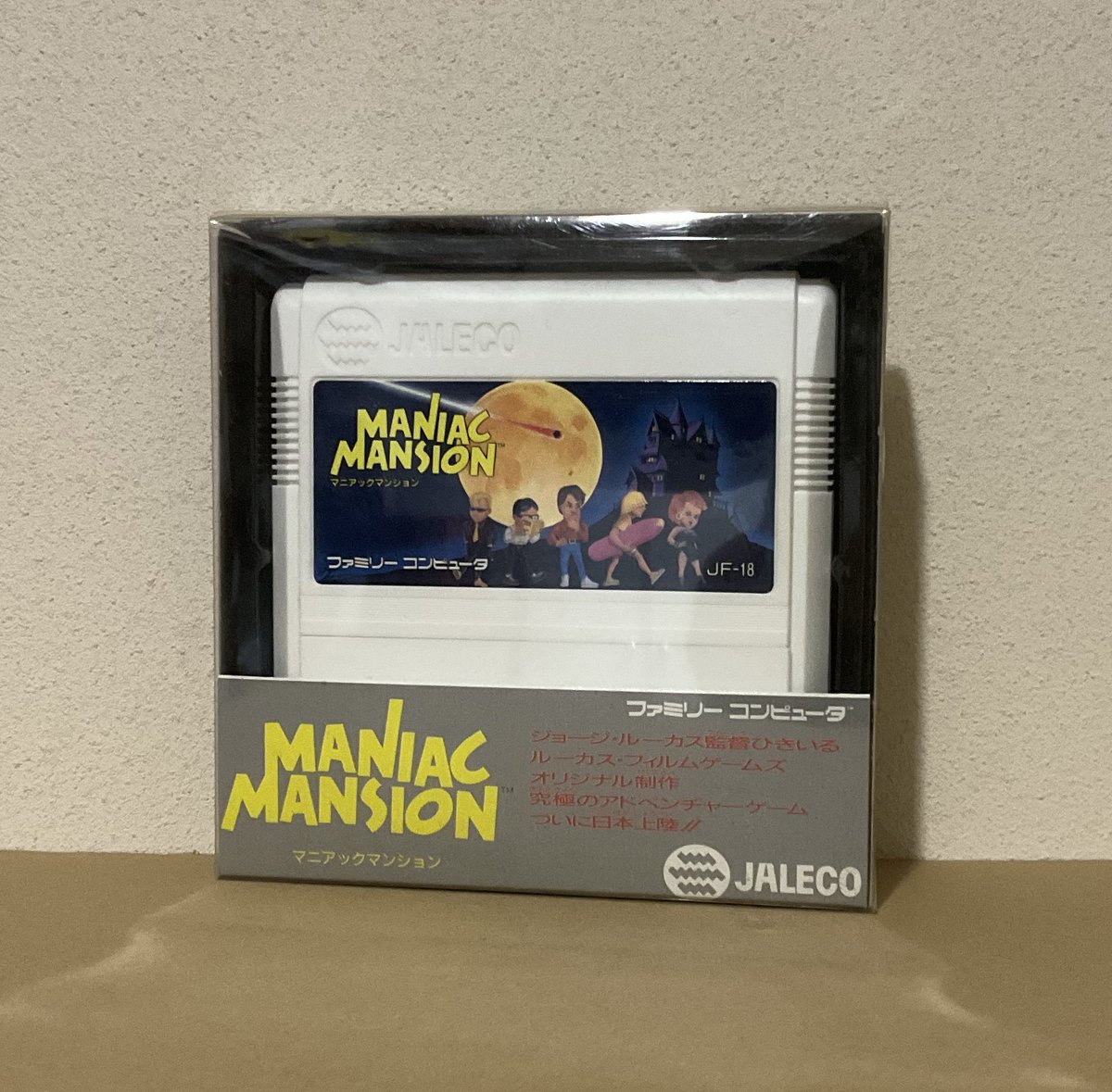 タマゲーム (@Tama_retrogame) / Posts / X