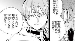 GuiltyCrown100's tweet photo. ヒンメルのエピソードで一番好き

「いいじゃないか、偽物の勇者で。僕は魔王を倒して世界の平和を取り戻す。そうすれば偽物だろうが、本物だろうが関係ない」

#葬送のフリーレン https://t.co/hvF46EHzCw