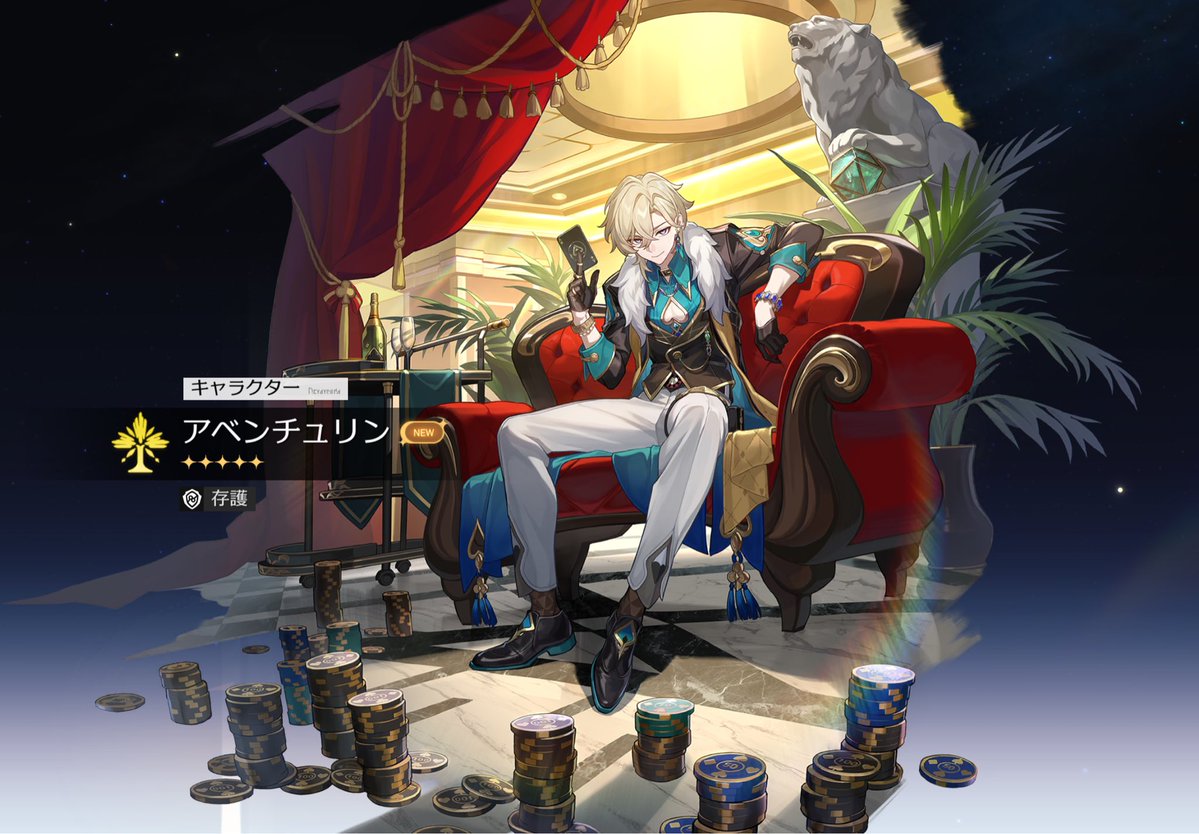 アベンチュリン😍