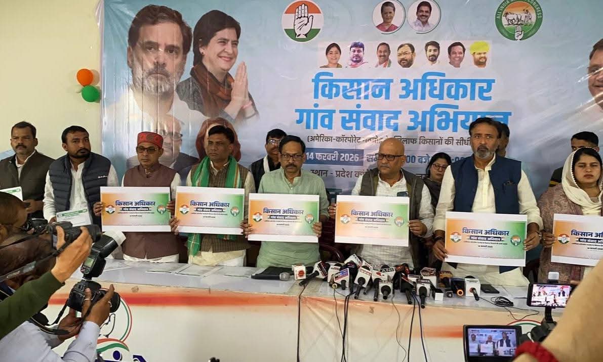 Madhya Pradesh Kisan Congress tweet media