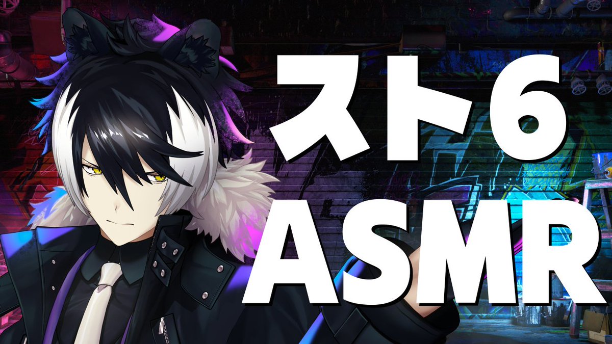 影山シエン@ホロスターズ3期生 (@kageyamashien) / Posts / X