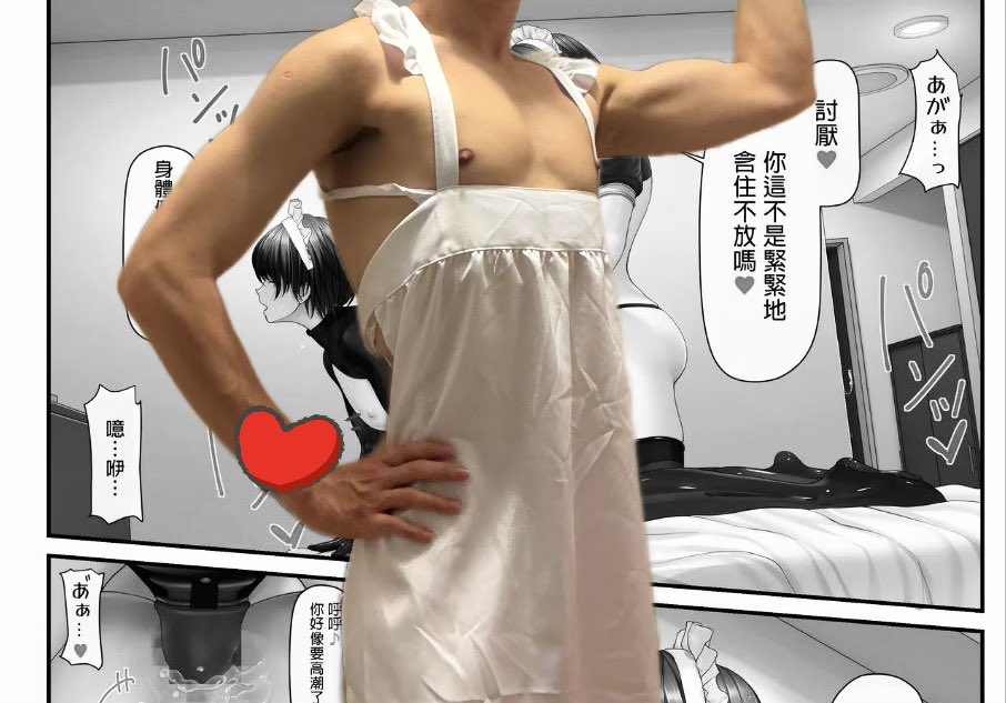 SlutpuppySecret's tweet photo. 小小男仆有力��✌️
提前祝老公们新春快乐🧧
#四爱小狗 
#iiii 
#男m女s https://t.co/Ym8gQv14yn
