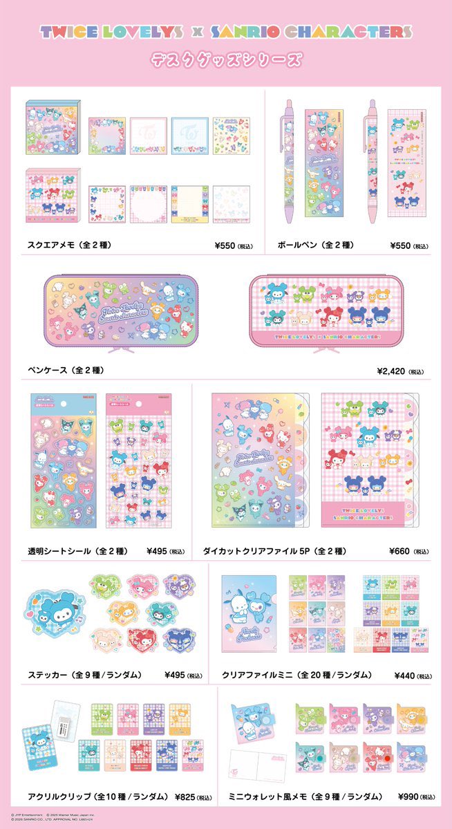 트와이스도 한국 캐릭터 만들어주세요..부러워서 배아픔