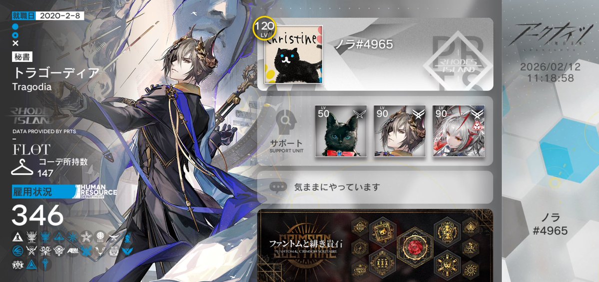 blackdog9612's tweet image. #アークナイツ戦友募集

枠空いてます！
お気軽にどうぞー！
ID：#4965