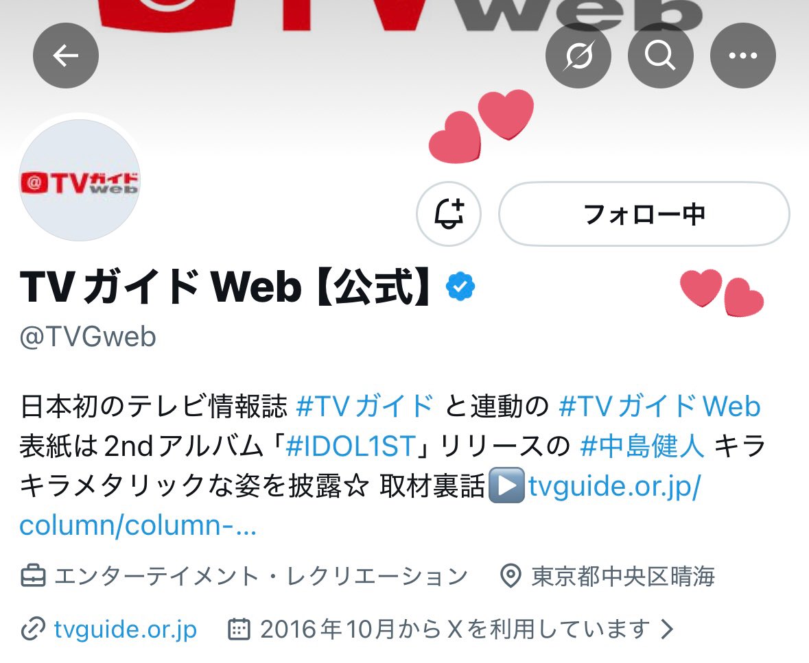 _yUiakUne's tweet photo. TVガイドさんଘ⠀ິଓ
素敵な企画ありがとうございます🥹🎀可愛い3人のお写真癒されましたー💘素敵な取材もありがとうございます🥹チェキ可愛くて絶対ほしいです🥺ご縁がありますように—̳͟͞͞ ☆ https://t.co/QUC7Toa1XH