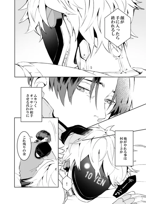 (3/4) 