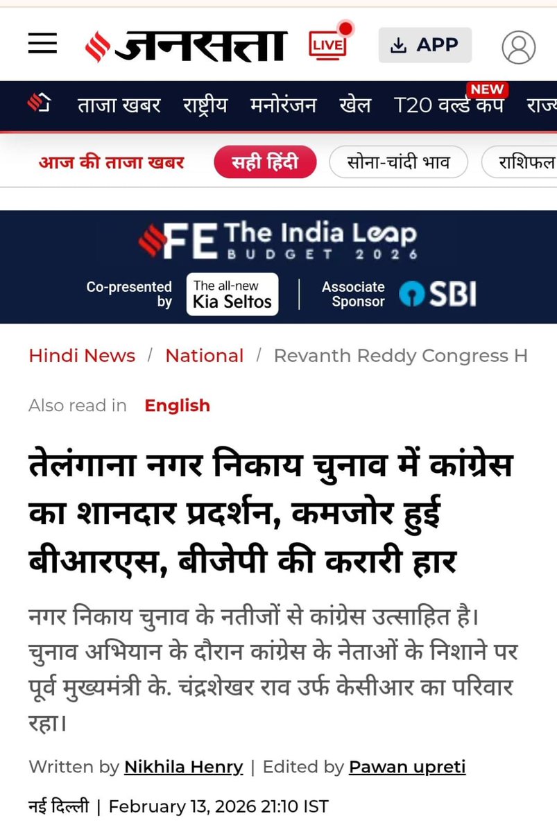 BaghmareSohan's tweet image. Leadership that unites generations shapes a brighter tomorrow. #TelanganaBacksRevanth