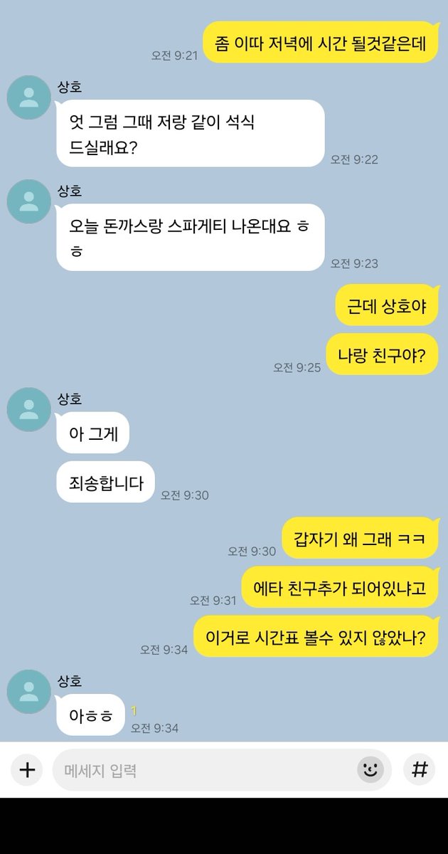 녹차밤양갱 tweet media