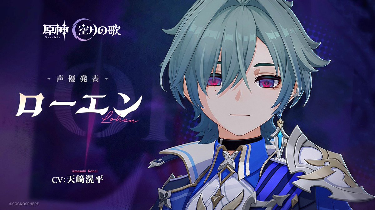 What a character... like him a lot!

#Lohen #GenshinImpact #Vtuber #VtuberITA