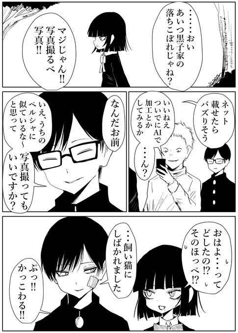 委員長、阻止する。 