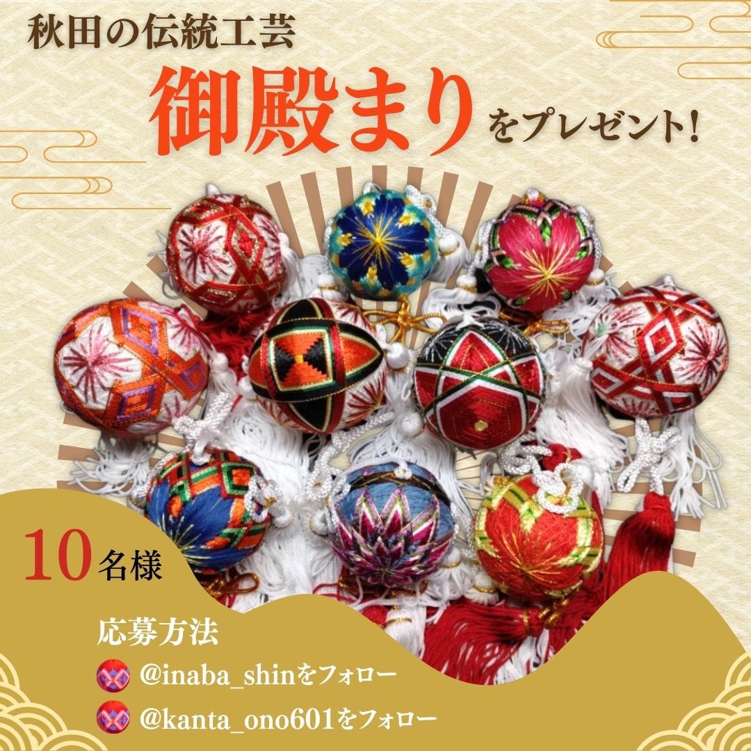 こちら本日までです🫡 多くのご参加お待ちしてます！！