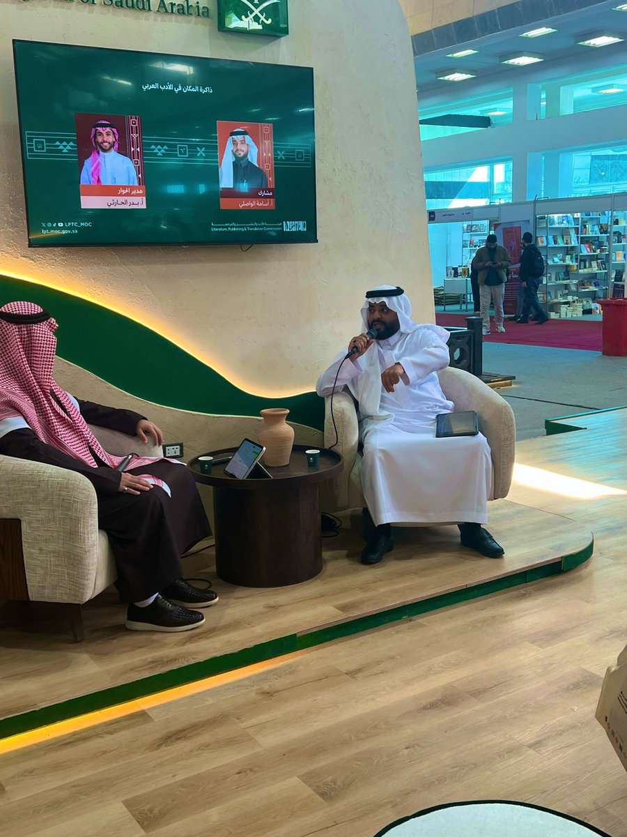 نورت البلد أبو عمر <a href="/os1932os/">أسامة الواصلي</a> الحبيب 
<a href="/DIBFSYR/">معرض دمشق الدولي للكتاب</a> <a href="/mocsyr/">وزارة الثقافة السوريّة</a> <a href="/MOCSaudi/">وزارة الثقافة</a> <a href="/LPTC_MOC/">هيئة الأدب والنشر والترجمة</a>