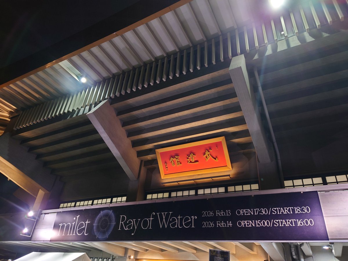 w953VTlit8wAVG9's tweet image. この2日間は最高の時間でした😄

推しが元気なら元気をもらった自分も明日から頑張らないと🥹

Aimerさんもmiletさんも武道館は何かラーニングポイントになるライブなんですかね…

夏頃のにAimerさんの15周年武道館の発表が来ないかな🤭

#milet
#RayofWater