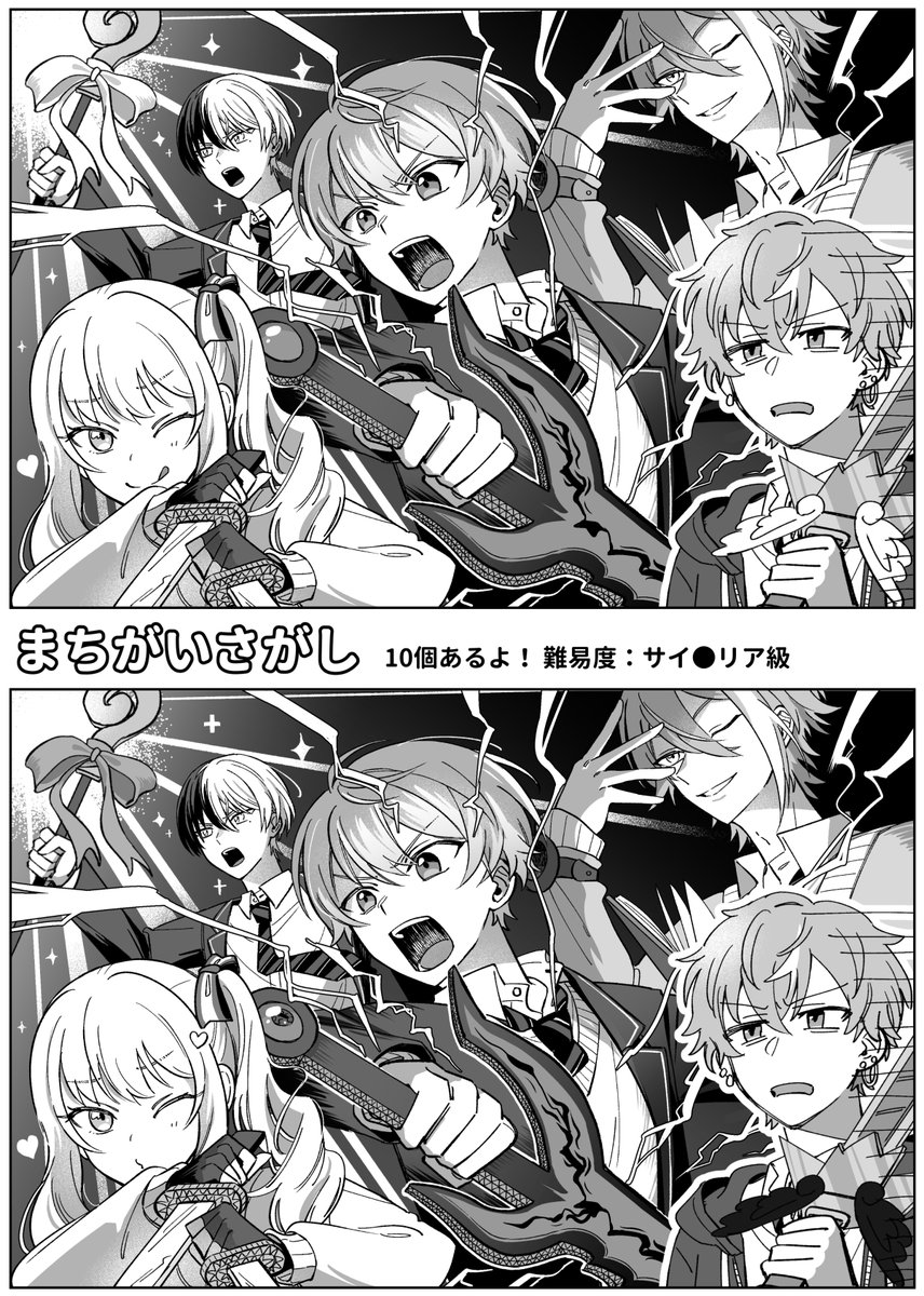 DADA1st's tweet image. 粉砕せよ！アンヴァレンタインのまちがえさがし🍫
⚠️答えはリプへ⚠️