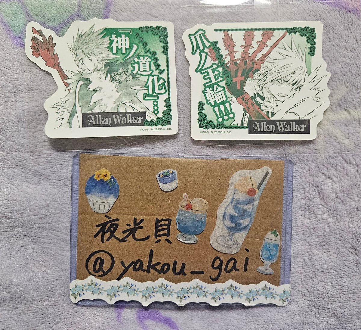 夜光貝 tweet media