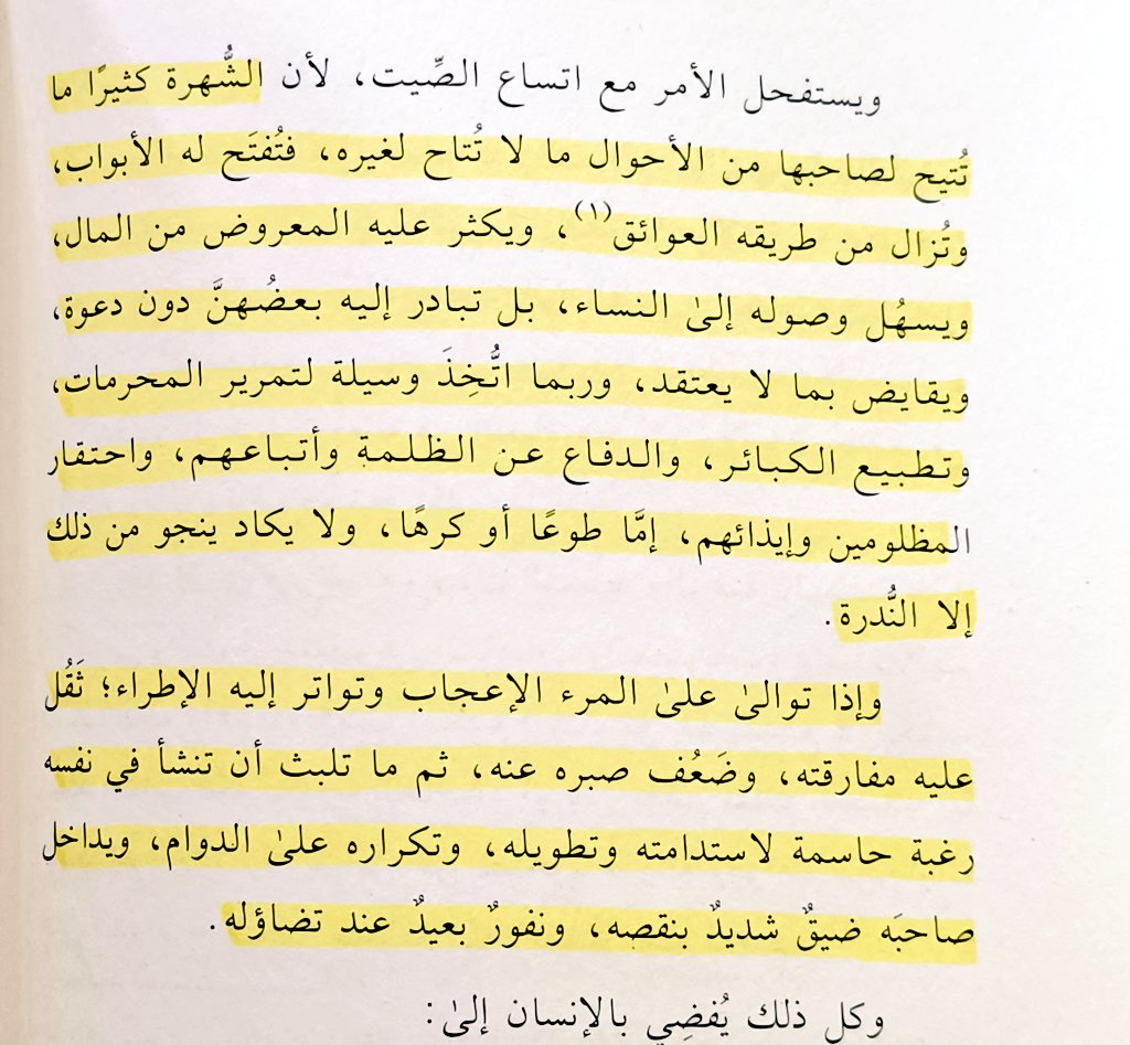 أحمَـ 𓂆ـد tweet media