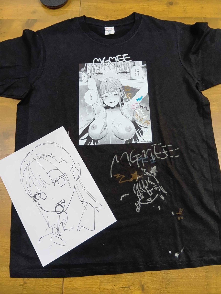 先日メロンブックスさんに伺ってくじの景品にサインを入れてきました!なんと、その際に試し書き用にしていたシャツや紙をまとめて【下書き練習セット】として抽選に入れていただけることになりました～(最後の画像)。まさかプレゼントになるとは思わずへんな感じなっておりますはずかしはずかし… 